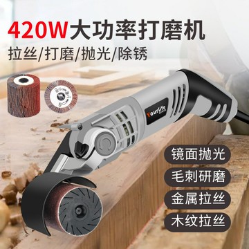 拉絲機平面金屬手提式不銹鋼拉絲機電動砂帶機砂紙木紋拋光拉絲機 雙11全館免運
