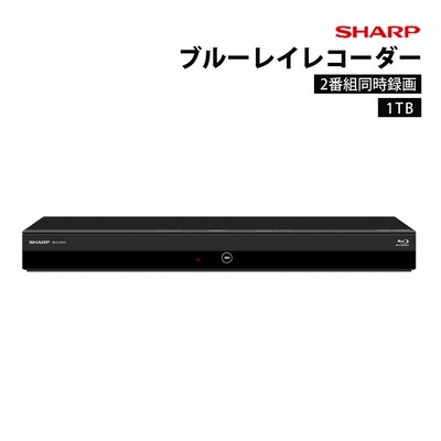 SHARP ブルーレイレコーダー 2B-C10DW1 2022年製 Amazon | シャープ 1TB 2番組同時録画 ブルーレイレコーダー 2B