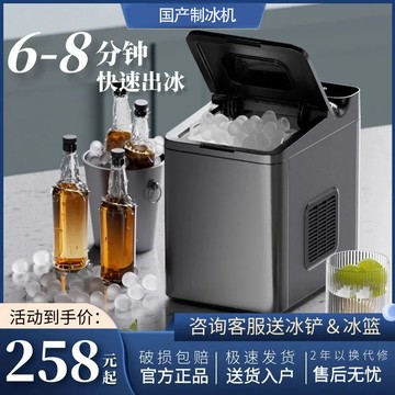 【最低價 公司貨】特價制冰機家用小型宿舍商用奶茶店擺攤全自動大容量網紅冰塊機