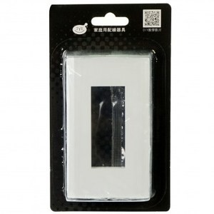 月光三孔蓋板 基本款