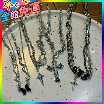 🌸台灣出貨🌸 高顔值潮款辣妹項鏈閤集黑色蝴蝶小衆設計感十字架嘻哈百搭項鏈女 🥇滿額免運🥇X370-11-A