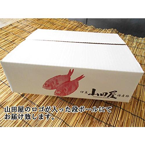 真あじセット（2種10品セット）アジ みりん干し 海産物 お中元 敬老の日 ギフト ひもの 無添加 父の日 母の日 お礼 お祝 お年賀 伊豆 山田屋海