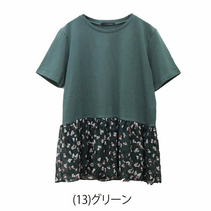 裾フリル プリントフリル Ｔシャツ トップス カットソー フリル  可愛い カジュアル 裾フリル プリントフリル Tシャツ トップス カットソー フリル