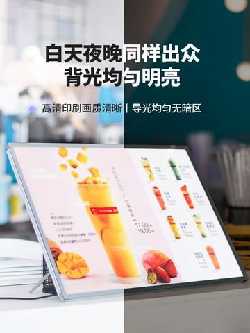 菜單展示牌 奶茶店菜單展示牌設計製作led發光吧台價格表價目表a3廣告牌點餐台『XY13533』