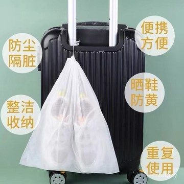 新款鞋子收納袋無紡布鞋袋罩防黃小白鞋防曬防塵防黴加厚透氣鞋套 LZ7V