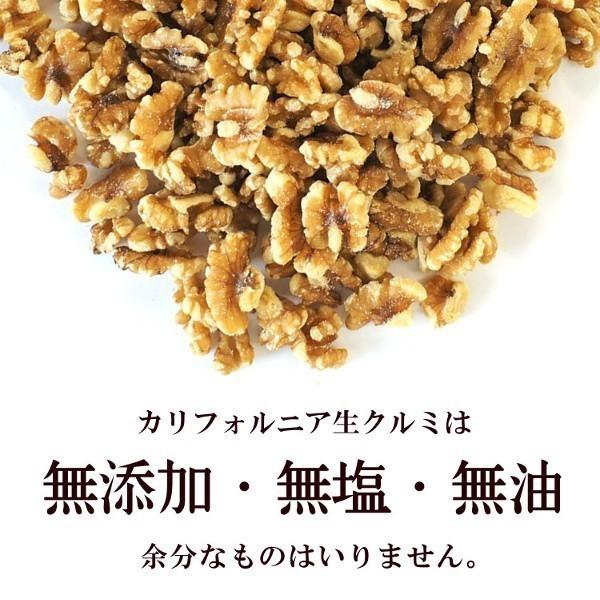 生くるみ ナッツ カリフォルニア生クルミ 11.34kg くるみ 胡桃 無塩 無油 送料無料