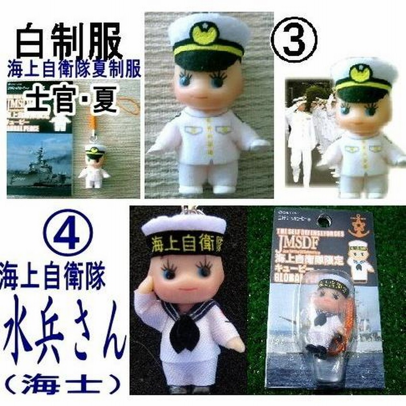 オリジナルロックグラス「陸上自衛隊・海上自衛隊・航空自衛隊」3点