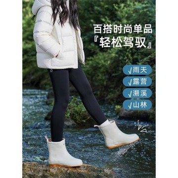 非常行雨鞋女中筒夏季短筒時尚外穿耐磨膠鞋防水防滑低幫水鞋雨靴