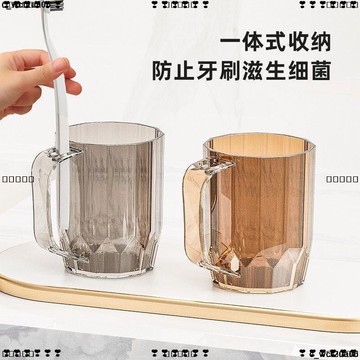 超實惠 九 牙刷杯 漱口杯 洗漱杯 漱口杯二合一家用簡約家庭洗漱刷牙漱口杯牙刷杯家庭牙缸套裝牙刷