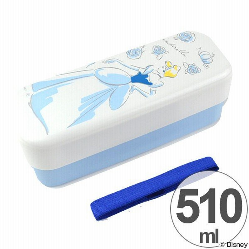 お弁当箱 スリム 2段 510ml ラインアート シンデレラ ディズニープリンセス ランチベルト付 大人ディズニー ランチボックス 2段弁当箱 通販 Lineポイント最大0 5 Get Lineショッピング