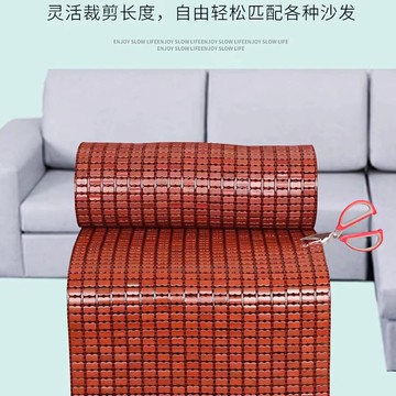 四季皆宜夏季麻將涼席沙發墊客廳竹席座墊防滑夏天款紅木竹涼墊子坐墊定制