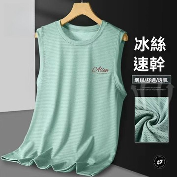 冰絲背心男夏季涼感寬鬆休閒速乾衣輕薄坎肩運動跑步健身無袖t恤跑步背心男運動背心大尺碼背心男運動上衣速乾衣運動衣運動短袖男