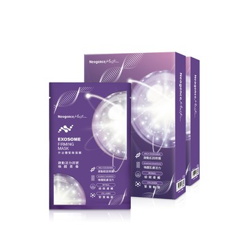 【霓淨思】外泌體緊緻面膜-4入盒裝買一送一(8入)