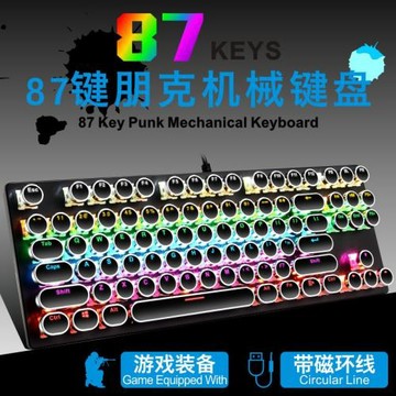 裂紋K550朋克87鍵游戲機械鍵盤 USB有線青軸真機械鍵盤亞馬遜跨境