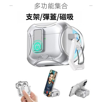 磁吸自動彈蓋 可無線充 適用AirPods 1 2 3 4 Pro pro2 AirPods 防摔耳機套 耳機殼 保護套