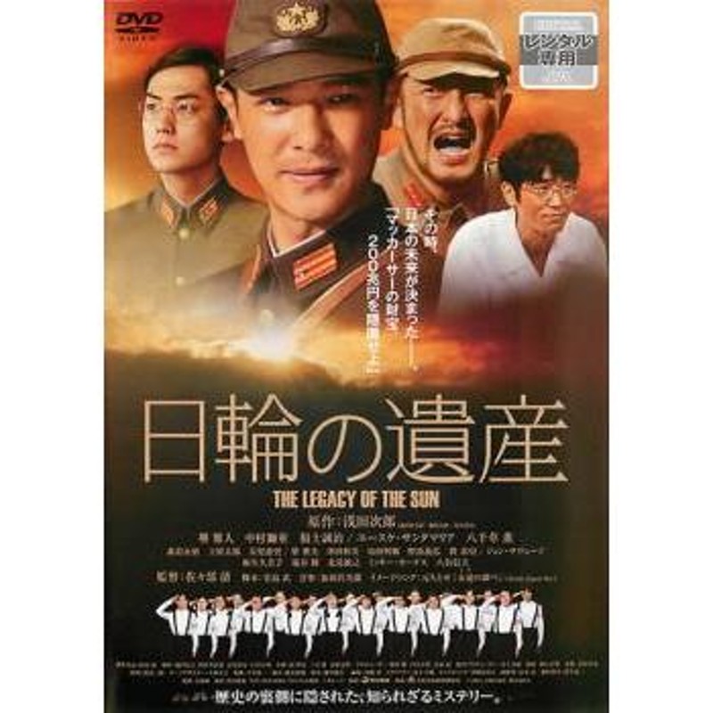 空の少年兵 勝利の基礎 いしずえ 中古DVD レンタル落ち