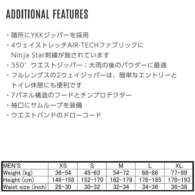 AIRBLASTER ニンジャスーツ スノーボード インナーウエア メンズ M