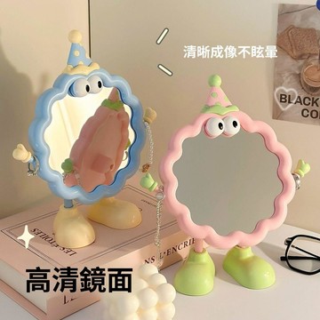 🥇隔日達出💎可愛大眼仔桌面化妝鏡臥室家用臺式梳妝鏡子學生宿舍高顏值補妝鏡