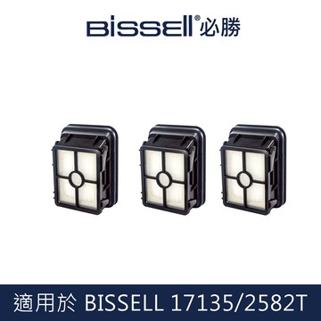 美國 BISSELL 必勝 17135 / 2582T 濾網(3入)