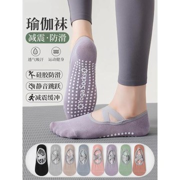 瑜伽襪子女夏季薄款專業防滑成人室內專用運動健身舞蹈普拉提船襪