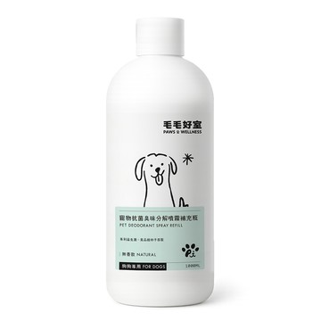 清潔/除臭噴霧 毛毛好室 寵物抗菌臭味分解噴霧補充瓶-狗狗專用 無香款1000ML