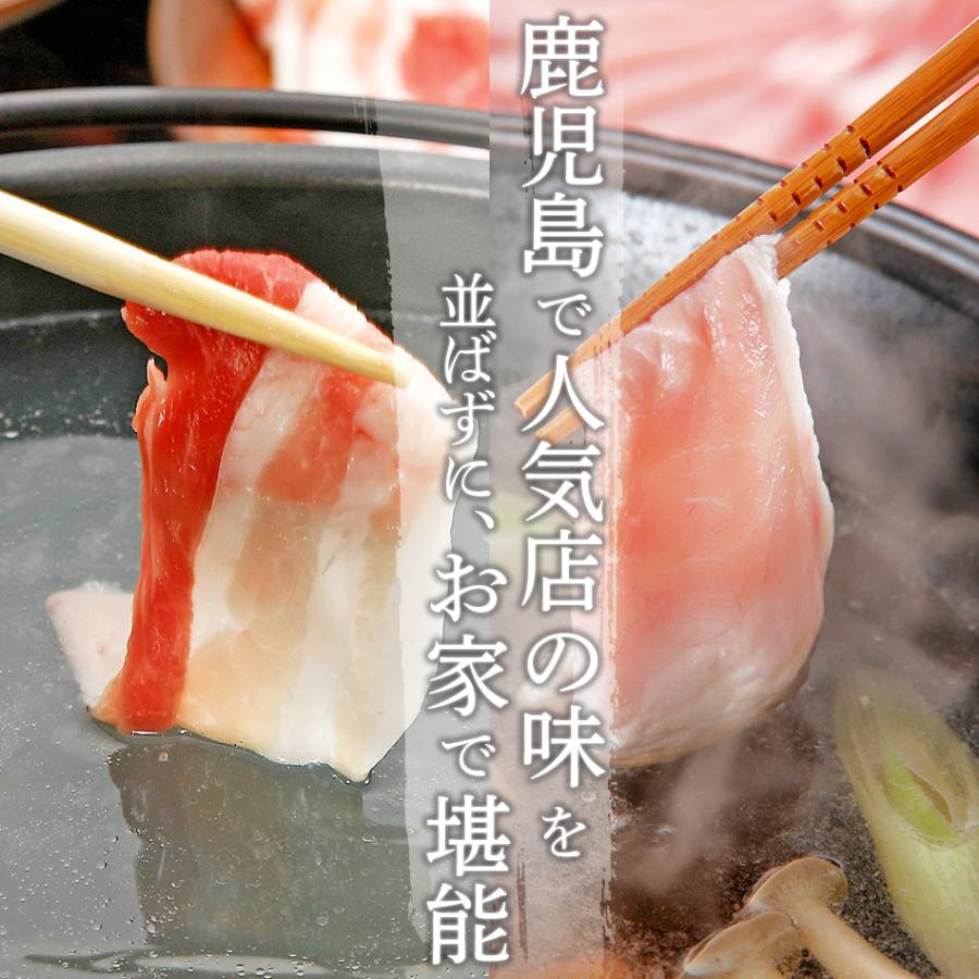 黒豚 しゃぶしゃぶ 豚肉 ロース バラ 肩ロース たれ 付き ポン酢 胡麻 ごまだれ 化粧箱 ギフト 贈り物 お中元 お歳暮 送料無料