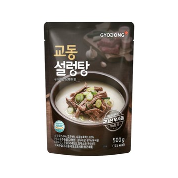 韓英韓國鮮濃湯