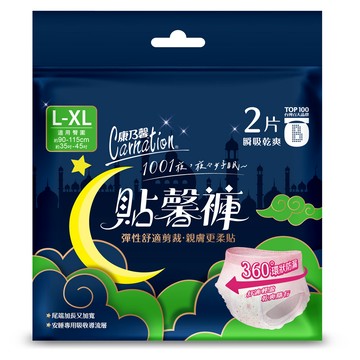 康乃馨 貼馨褲  褲型衛生棉L-XL號