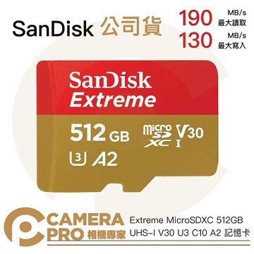 Sandisk Extreme 512GB MicroSD 190MB/s 512G 記憶卡 增你強公司貨 ◎相機專家◎