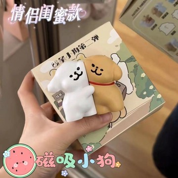 桃園出貨✨ 新款創意可愛線條小狗情侶磁吸鑰匙扣掛飾禮物公仔卡通書包掛件