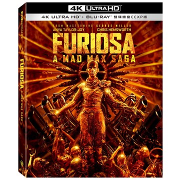 芙莉歐莎：瘋狂麥斯傳奇篇章 雙碟鐵盒CCXP版