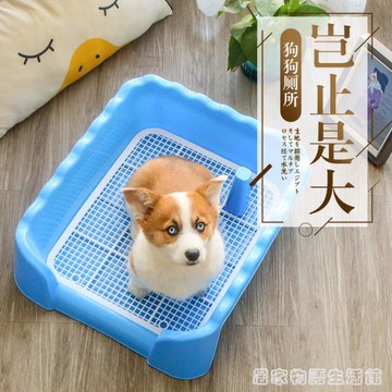 小狗狗拉屎廁所小型中型大號大型犬泰迪用品寵物便盆狗屎盆尿盆屎 99購物節