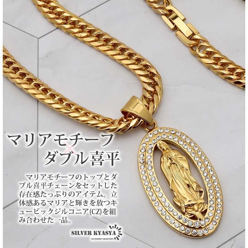 6面カット ダブル喜平ネックレス 18k gp 奇跡のメダイ ネックレス ゴールド 18金 仕上げ CZ ペンダント メンズ HIPHOP b系  50cm 60cm 通販 LINEポイント最大0.5%GET LINEショッピング