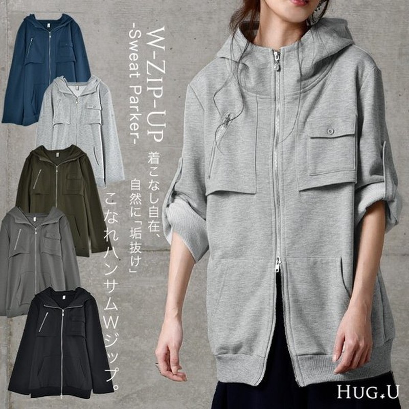 パーカー レディース ダブルジップ 長袖 アウター スウェット スエット 大きいサイズ 通販 Lineポイント最大0 5 Get Lineショッピング