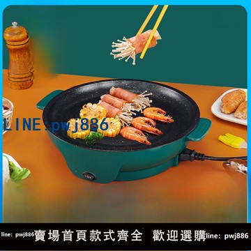 【可打統編 超低價】跨境出口110V美規電烤盤煎炒一體電烤爐家用小型不粘烤肉爐電煎盤