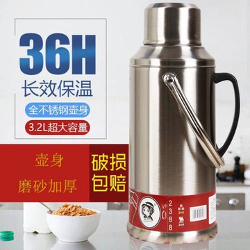 稻草人熱水瓶不銹鋼保溫壺大容量熱水壺玻璃內膽學生暖壺宿舍家用