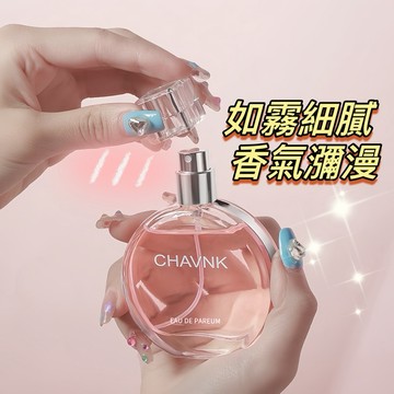 『現貨免運』 香水 女生香水 持久香水 粉邂逅 綠邂逅 柔情邂逅香水女士持久淡香清新女留香約會柔情粉色綠色抖音爆款
