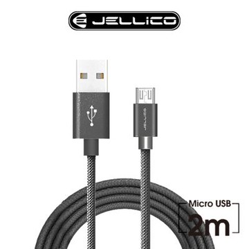 【JELLICO】速騰系列 Micro-B長距離使用傳輸線 2M 黑色/JEC-GS20-BKM