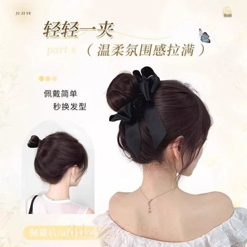 臺灣嚴選富貴千金風蝴蝶結丸子頭假髮女仿真發自然隱形牢固盤發神器假髮包