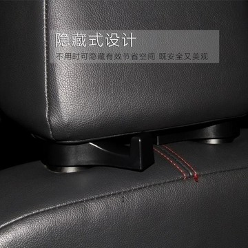 臺灣出🔥汽車用座椅背隱藏式多功能掛鉤車內用品後座位靠背創意車載小掛鉤