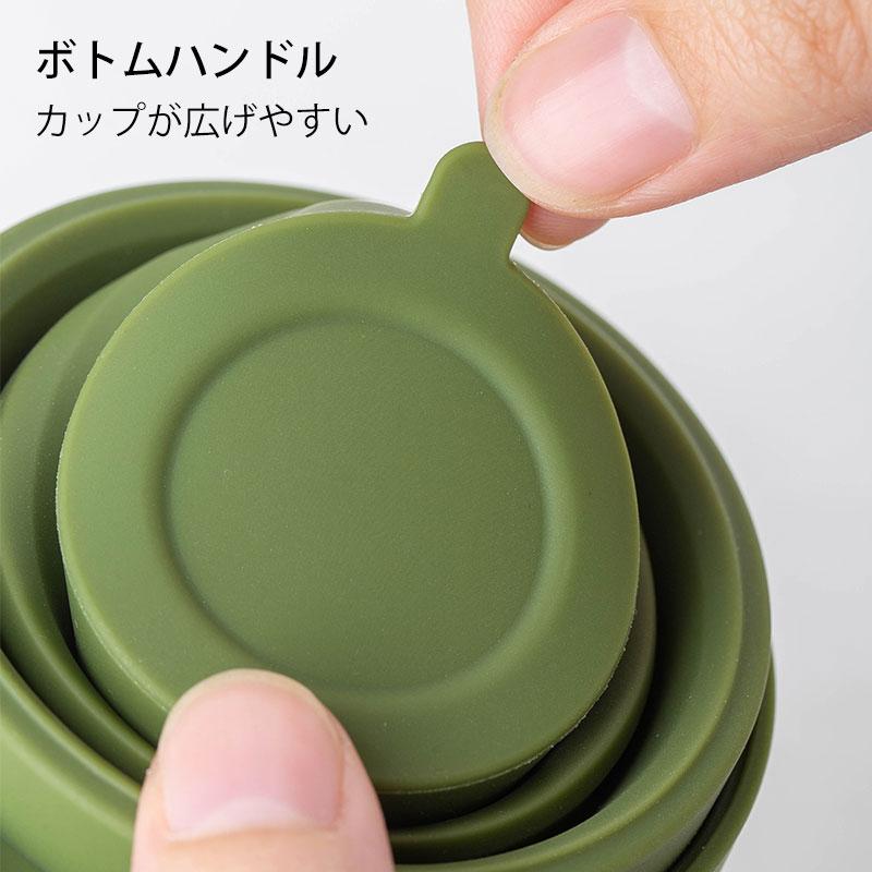 たためる携帯コップ 折りたたみ 携帯コップ コップ 持ち運び コンパクト アウトドア 登山 霜山