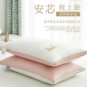 枕頭夏季男宿舍單個裝枕芯一對裝家用頸椎專用酒店枕不塌陷不變形