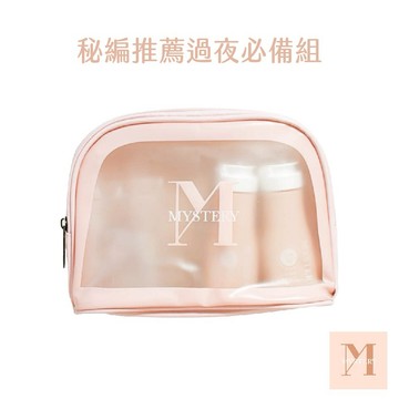 【 Mystery秘境 】粉嫩公主過夜組 沐浴露60ml+身體乳60ml+秘境綠洲臀膜1片+秘境女孩水潤液2入+私密植萃弱酸潔淨濕紙巾1包入(7抽)