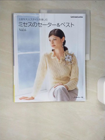 【書寶二手書T7／美工_R4N】????????＆???_Vol . 6_日文