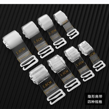 臺灣出貨防滑無痕文胷罩內衣細帶子配件一字領女性感夏季百搭透明隱形肩帶
