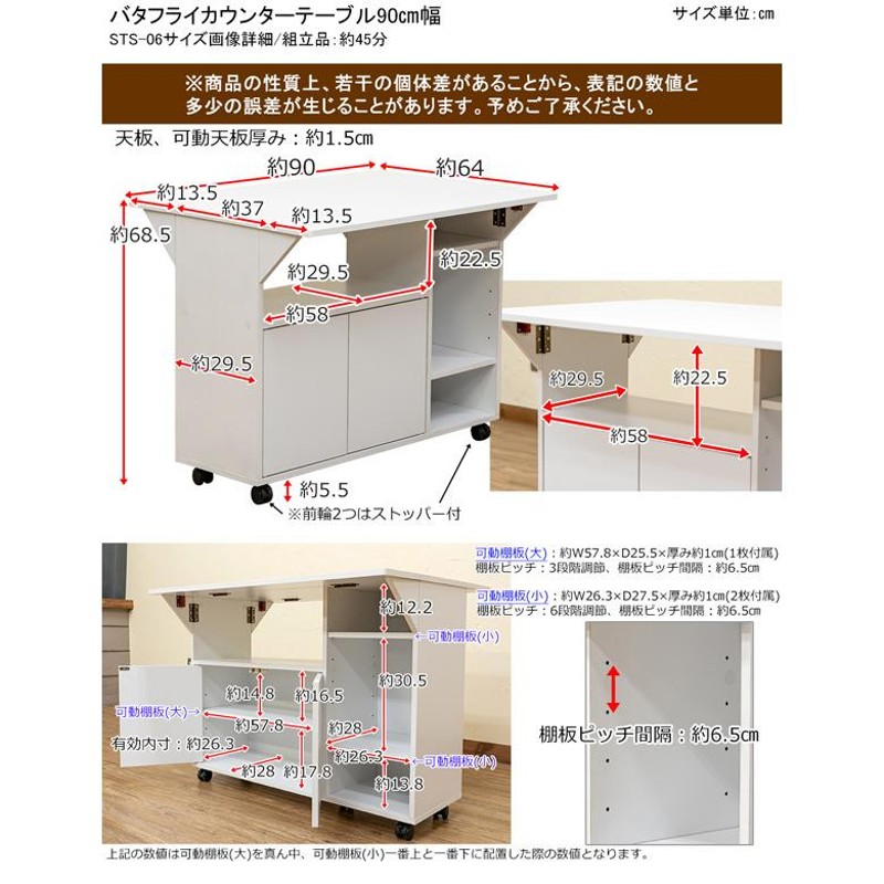 バタフライカウンターテーブル 90幅 WAL/WH 家具 インテリア