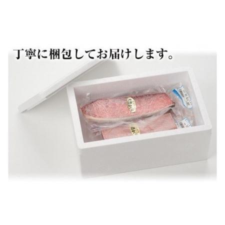 ふるさと納税 刺身用マグロをご自宅で！天然南マグロ刺身極上セット 刺身用マグロ大トロ1×本 刺身用マグロ上トロ×1本他 約1.. 鹿児島県いちき串木野市