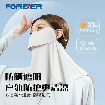 瘋搶中🥇永久電動車防曬麵罩女立體遮陽護頸防紫外綫騎行冰絲口罩透氣麵巾夏季冰涼防曬麵罩女 護頸脖子一體冰絲麵罩 防曬遮陽透