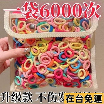 🌱在台出貨🌱 兒童髮圈 少女高彈力 紮馬尾 橡皮筋 編髮不傷髮 寶寶頭繩網紅髮繩皮套