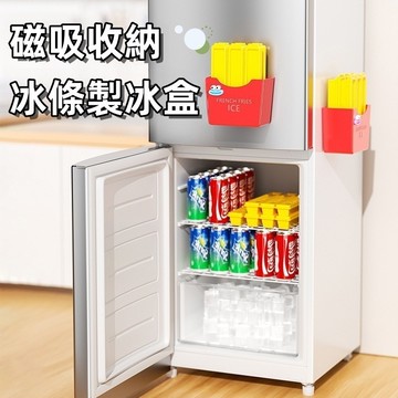 薯條製冰盒 加厚 矽膠製冰模具 製冰盒 矽膠製冰盒 長條製冰盒 帶蓋冰塊盒 冰塊模具 製冰盒模具 製冰器 冰塊盒